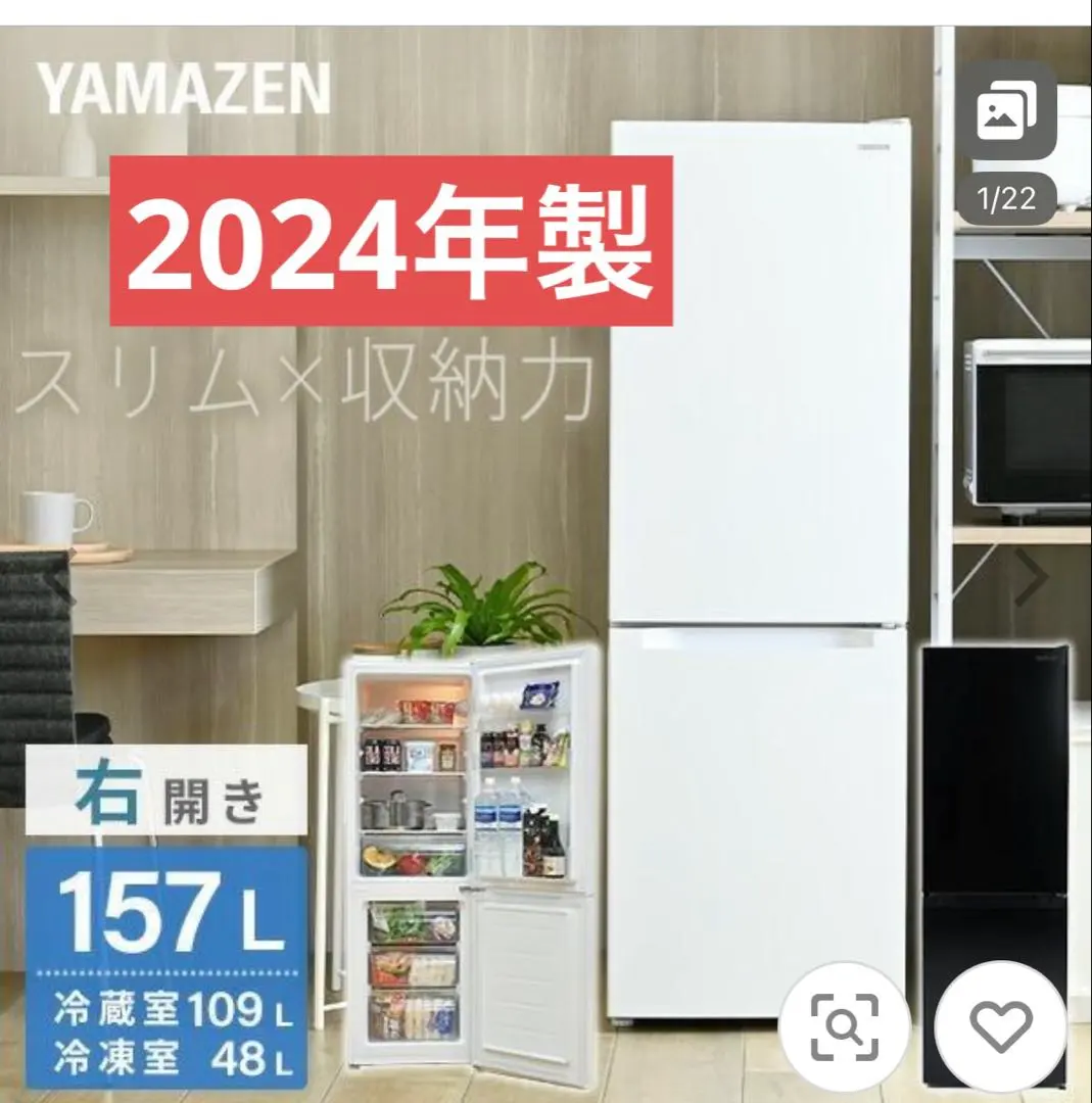 2026年最新】東芝冷蔵庫 465の人気アイテム - メルカリ