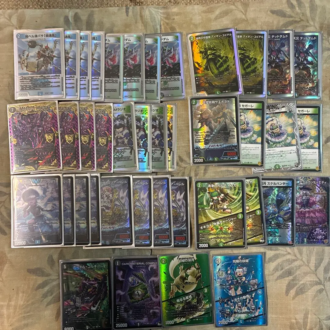 2026年最新】アナカラージャオウガ パーツの人気アイテム - メルカリ