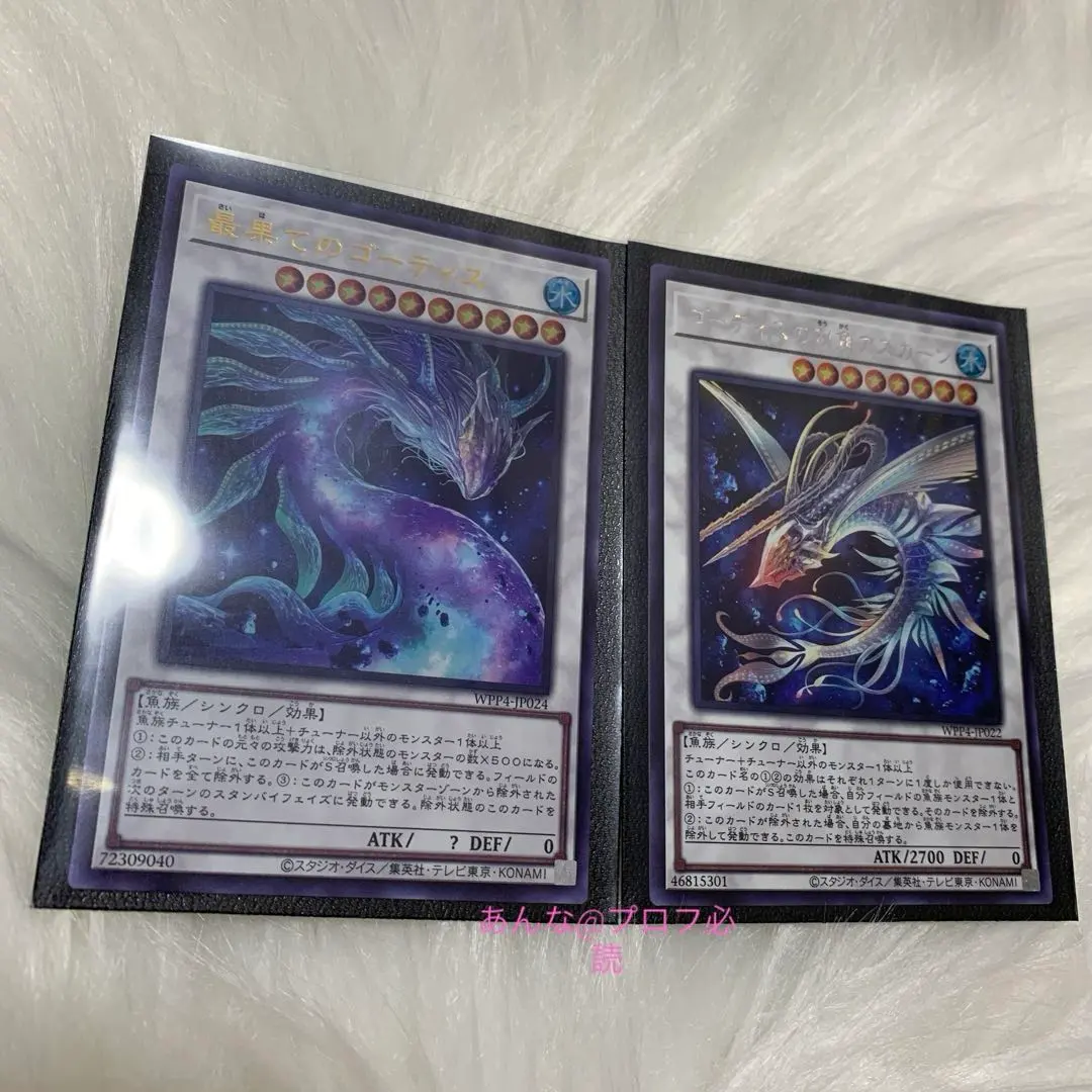 2026年最新】最果てのゴーティスの人気アイテム - メルカリ