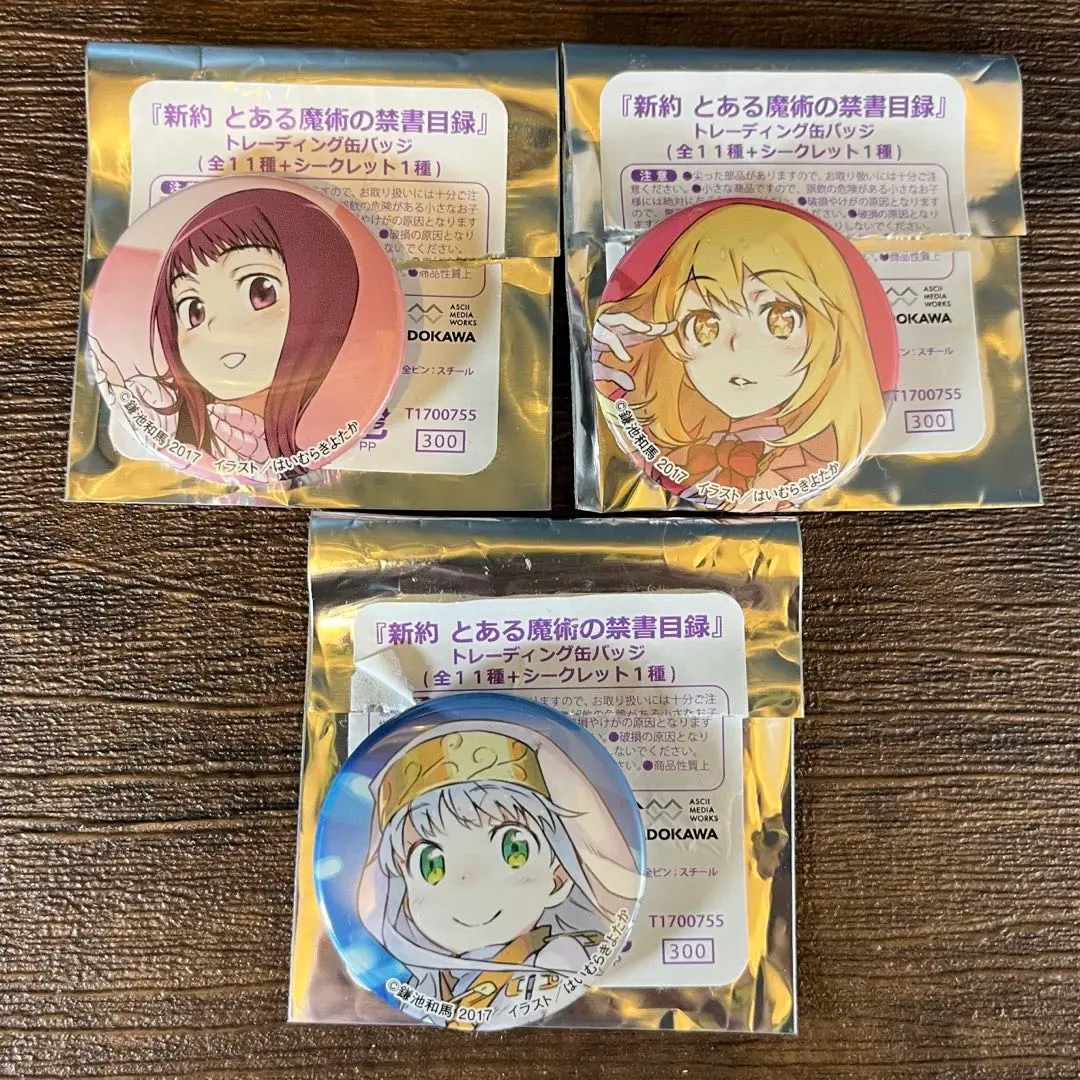 2026年最新】五和 とある魔術の人気アイテム - メルカリ