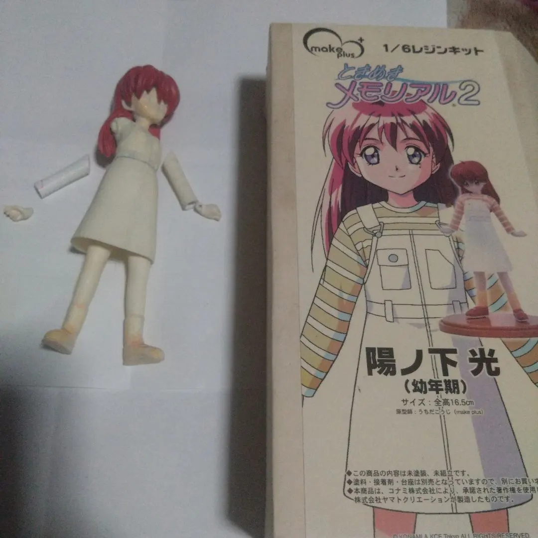 2026年最新】ときめきメモリアル 陽ノ下 光の人気アイテム - メルカリ