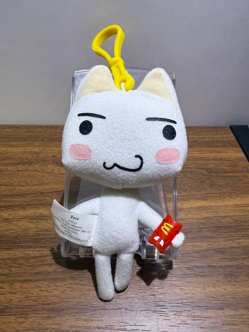 2026年最新】どこでもいっしょ トロ マクドナルドの人気アイテム