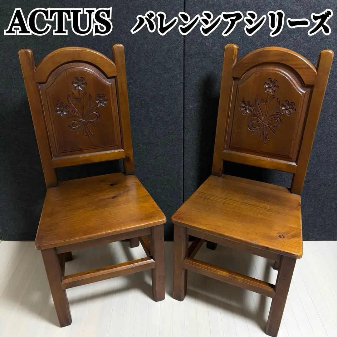 2026年最新】スペイン家具バレンシアの人気アイテム - メルカリ