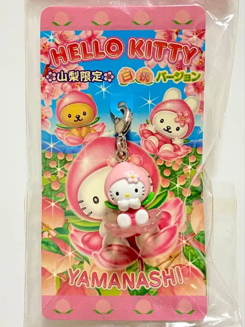 2026年最新】山梨 白桃 キティの人気アイテム - メルカリ