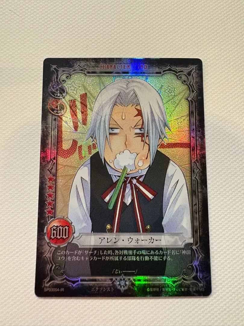 2026年最新】d.gray-man カード irの人気アイテム - メルカリ