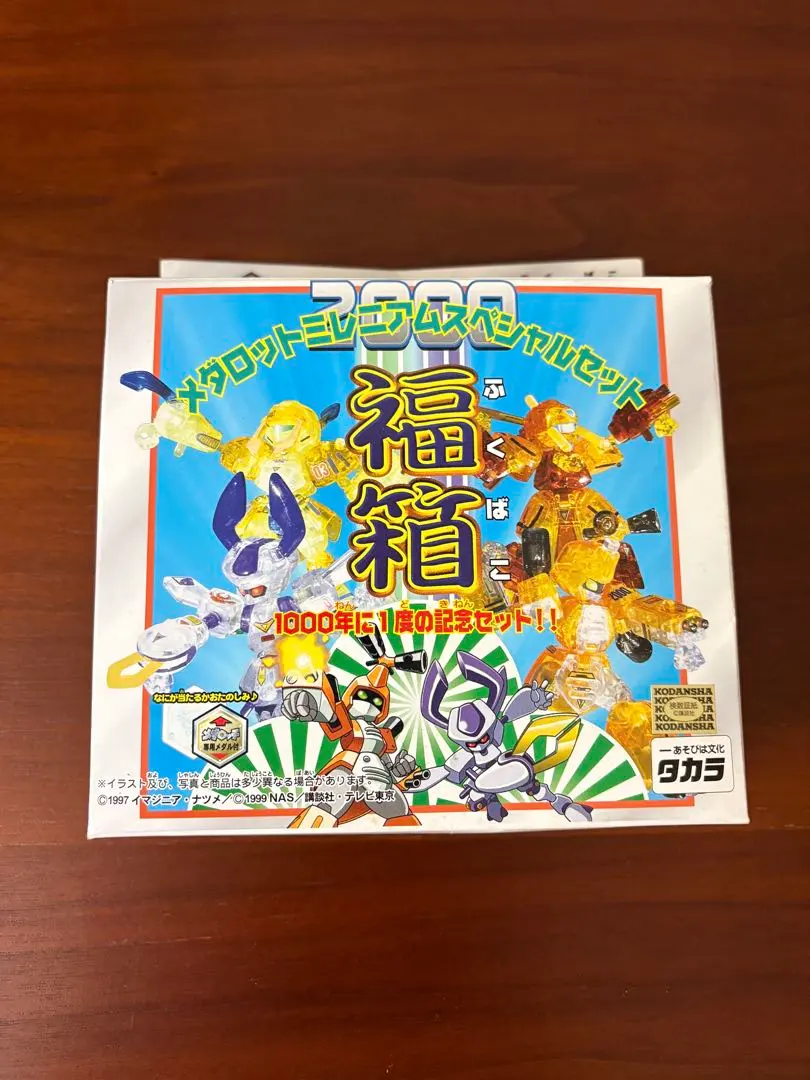 2026年最新】バトルメダロットの人気アイテム - メルカリ