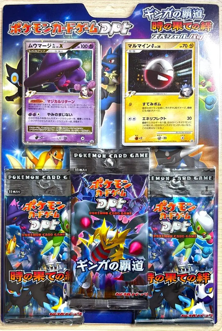 2026年最新】ギンガの覇道 未開封の人気アイテム - メルカリ