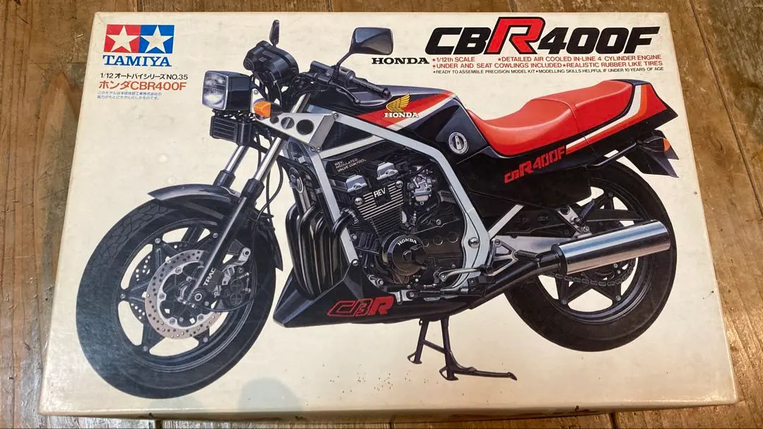 2026年最新】CBR400F タミヤの人気アイテム - メルカリ