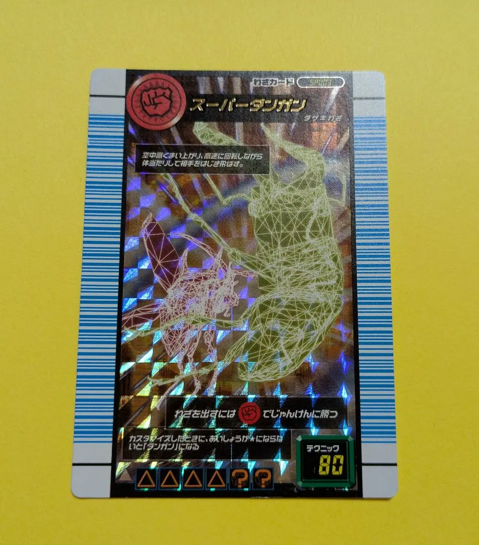 2026年最新】バトラーズターミナルの人気アイテム - メルカリ