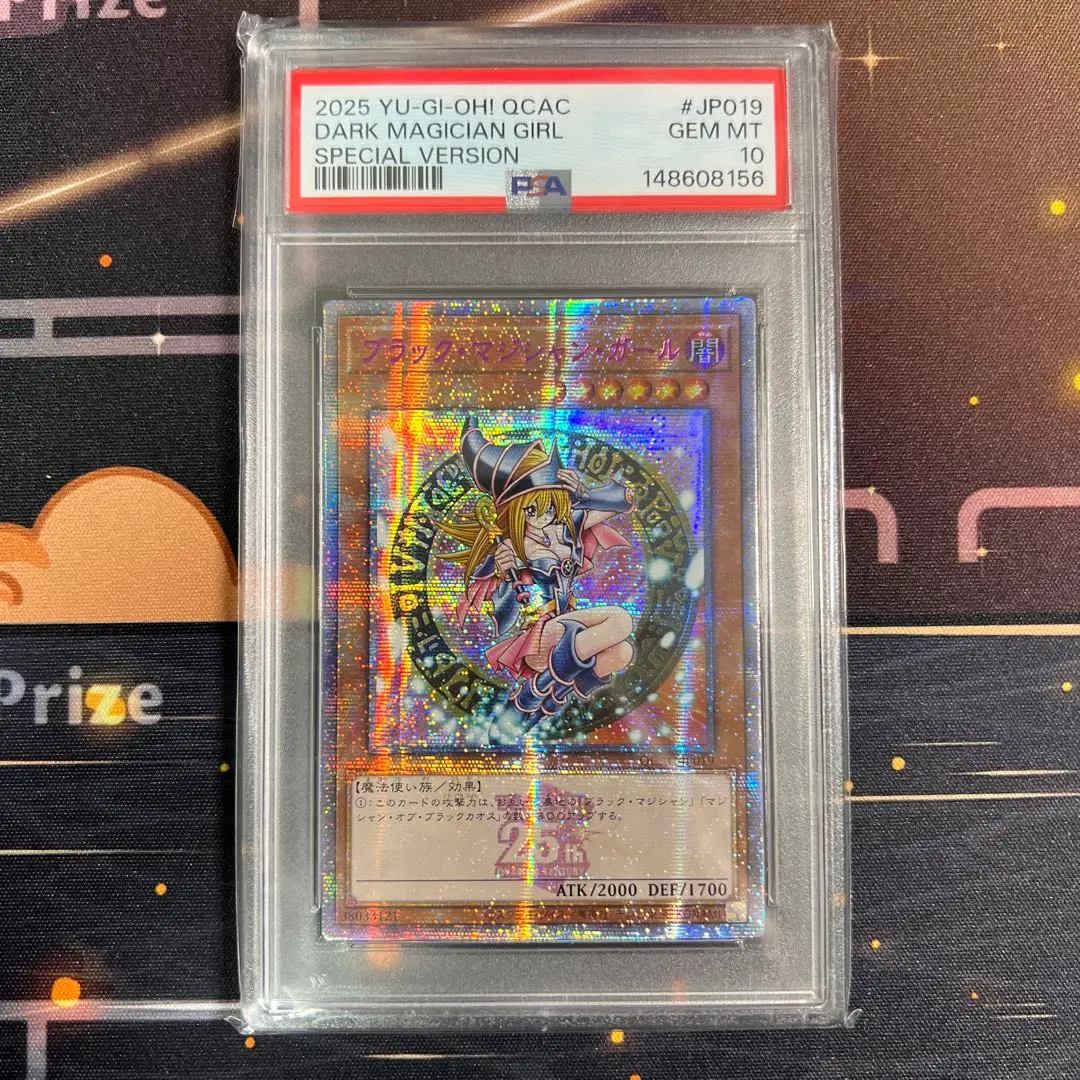 2026年最新】遊戯王 ブラックマジシャンガール 25th ピンクの人気