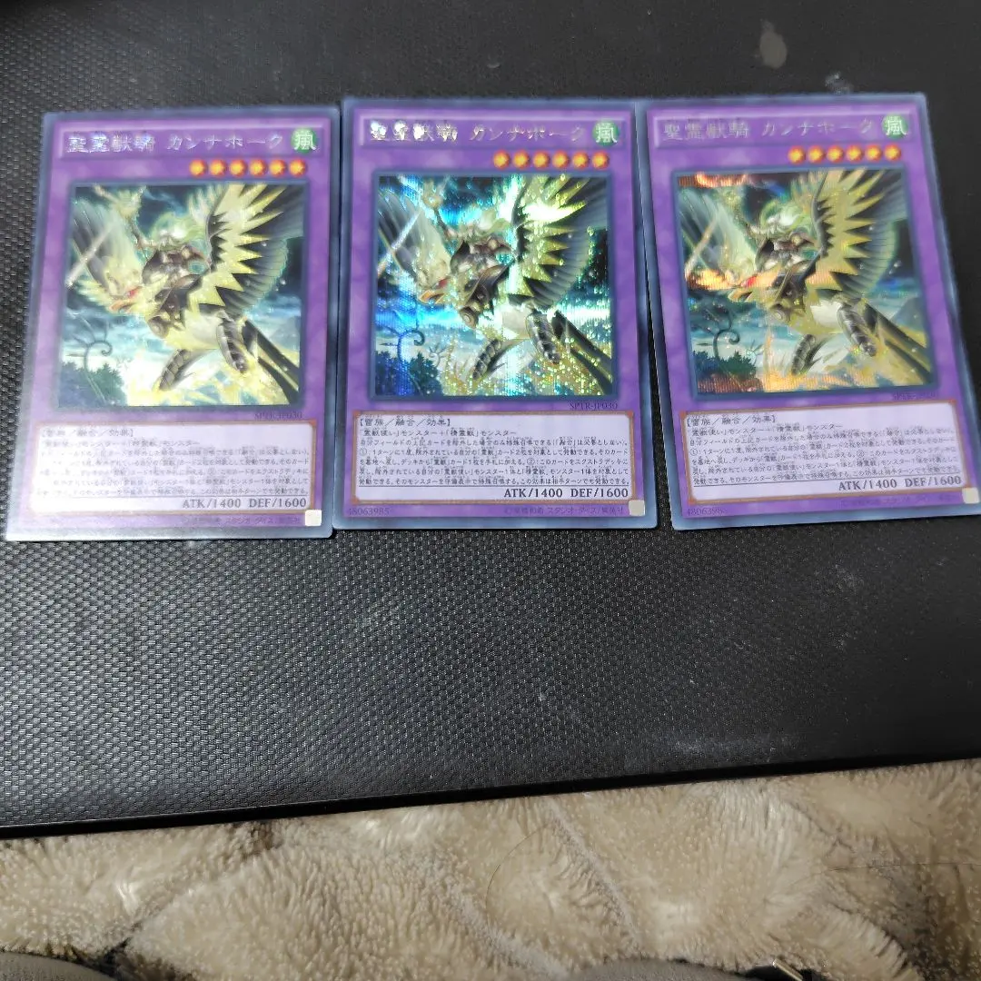 2026年最新】聖霊獣騎 カンナホーク 25thの人気アイテム - メルカリ