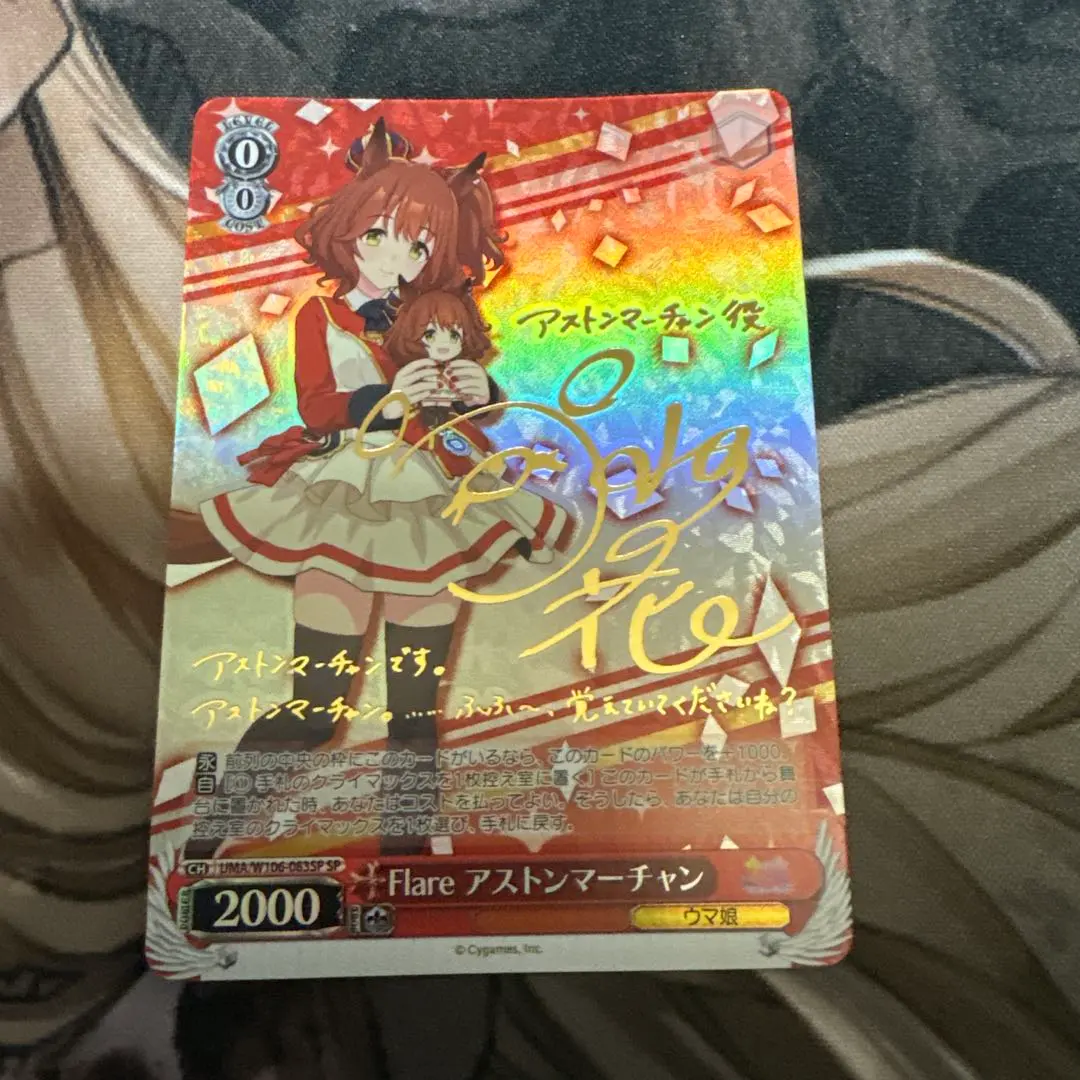 2026年最新】アストンマーチャン ヴァイスの人気アイテム - メルカリ