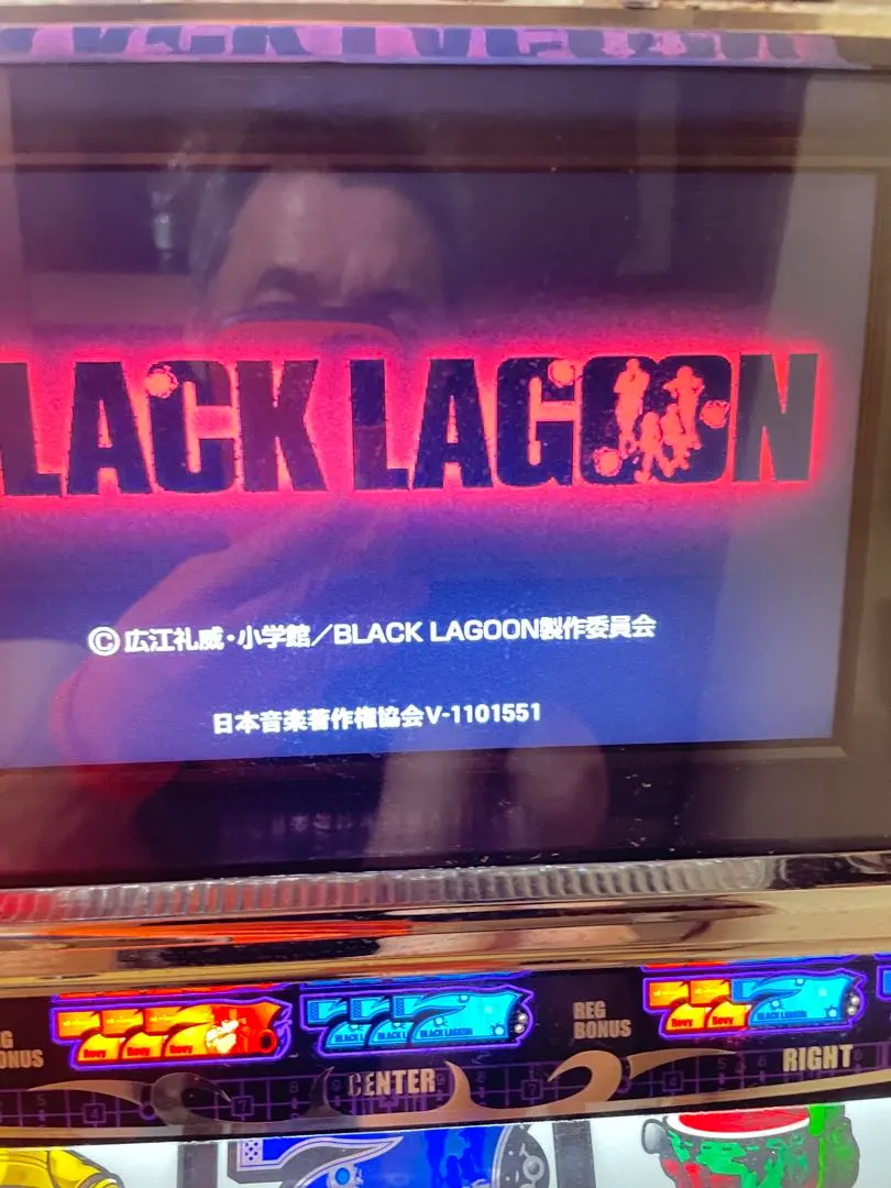 2026年最新】パチスロ ブラックラグーンの人気アイテム - メルカリ