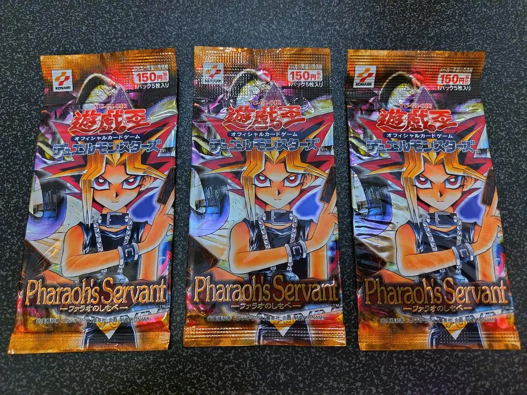 2026年最新】ファラオのしもべ 未開封 遊戯王の人気アイテム - メルカリ