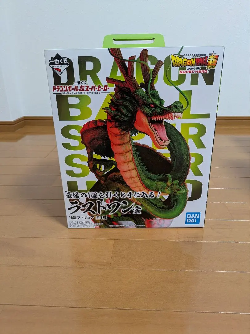 2026年最新】神龍 ラストワン スーパーヒーローの人気アイテム - メルカリ