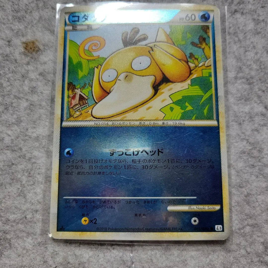 2026年最新】コダック レジェンド ミラーの人気アイテム - メルカリ