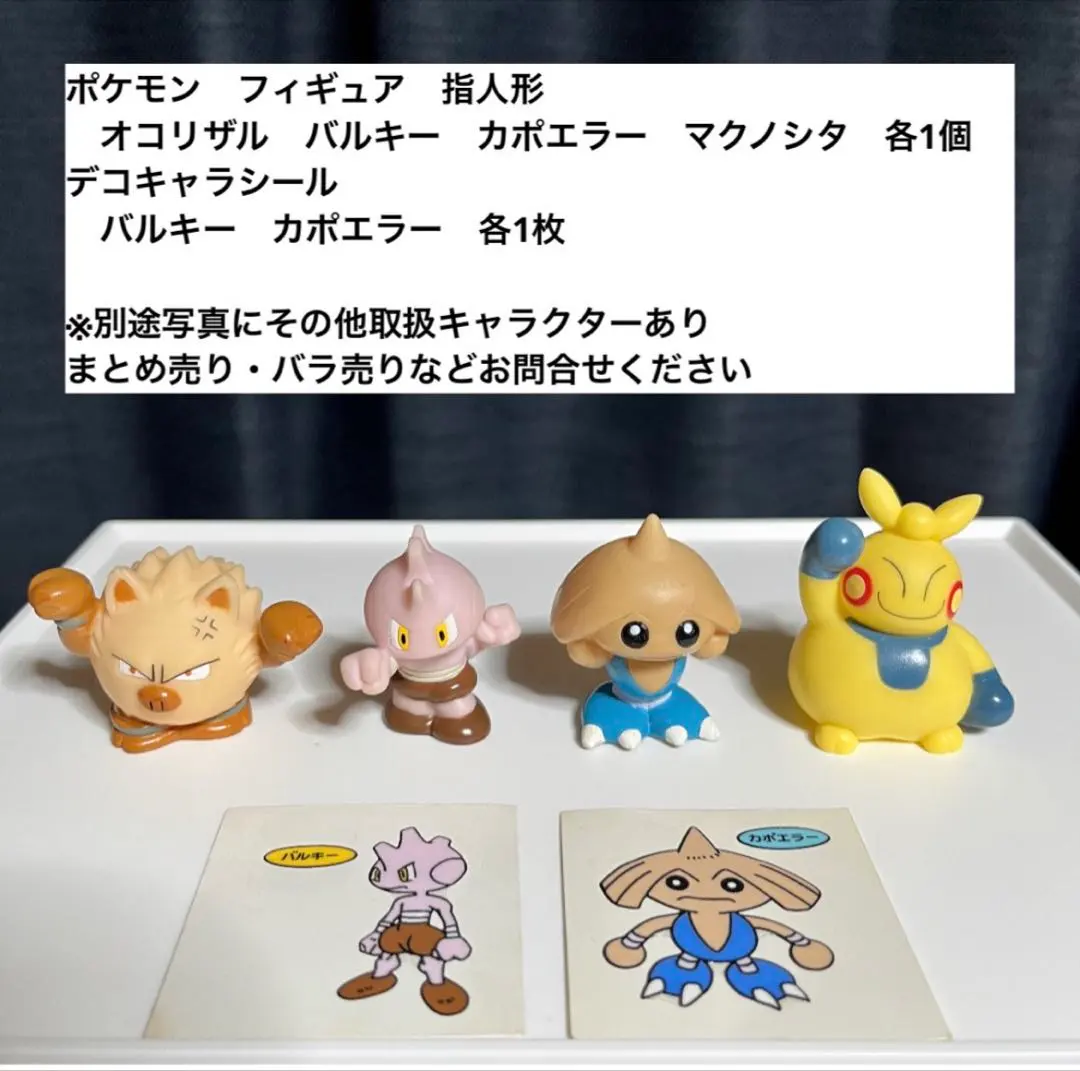 2026年最新】カポエラー フィギュアの人気アイテム - メルカリ