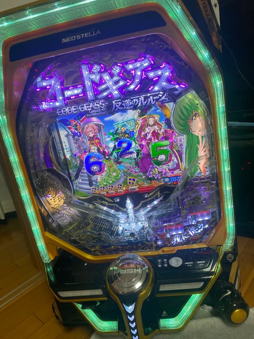 2026年最新】パチンコ実機 コードギアスの人気アイテム - メルカリ