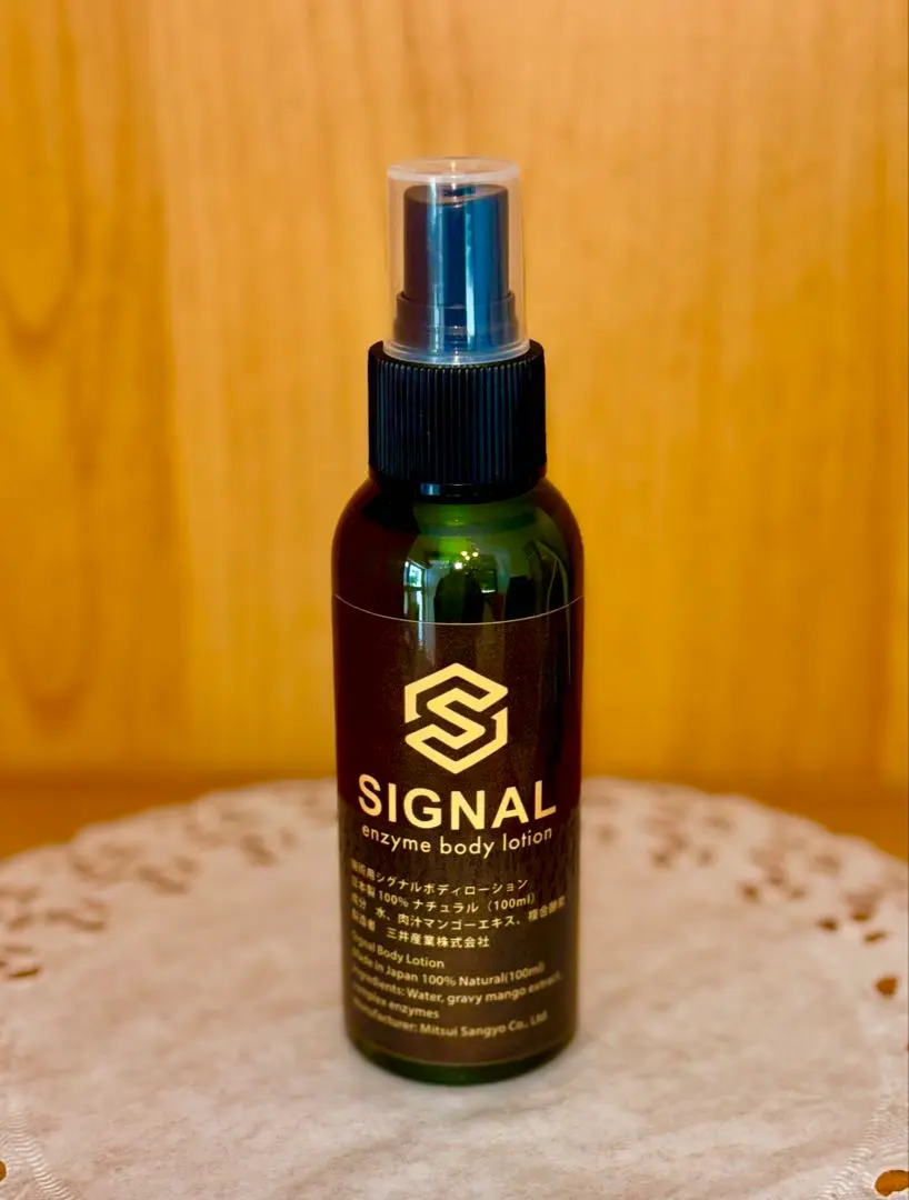 2026年最新】SIGNAL ボディローションの人気アイテム - メルカリ