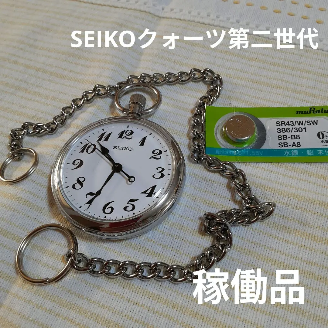 2026年最新】seiko 7c11の人気アイテム - メルカリ