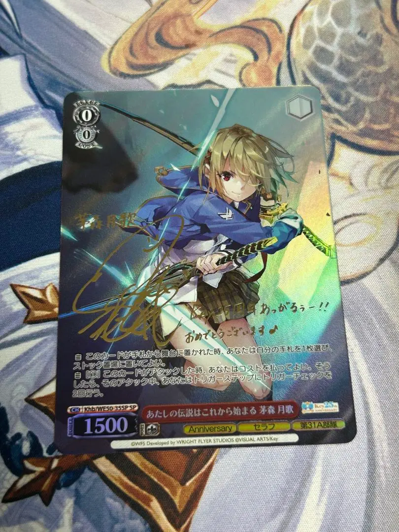 2026年最新】茅森月歌 サインの人気アイテム - メルカリ