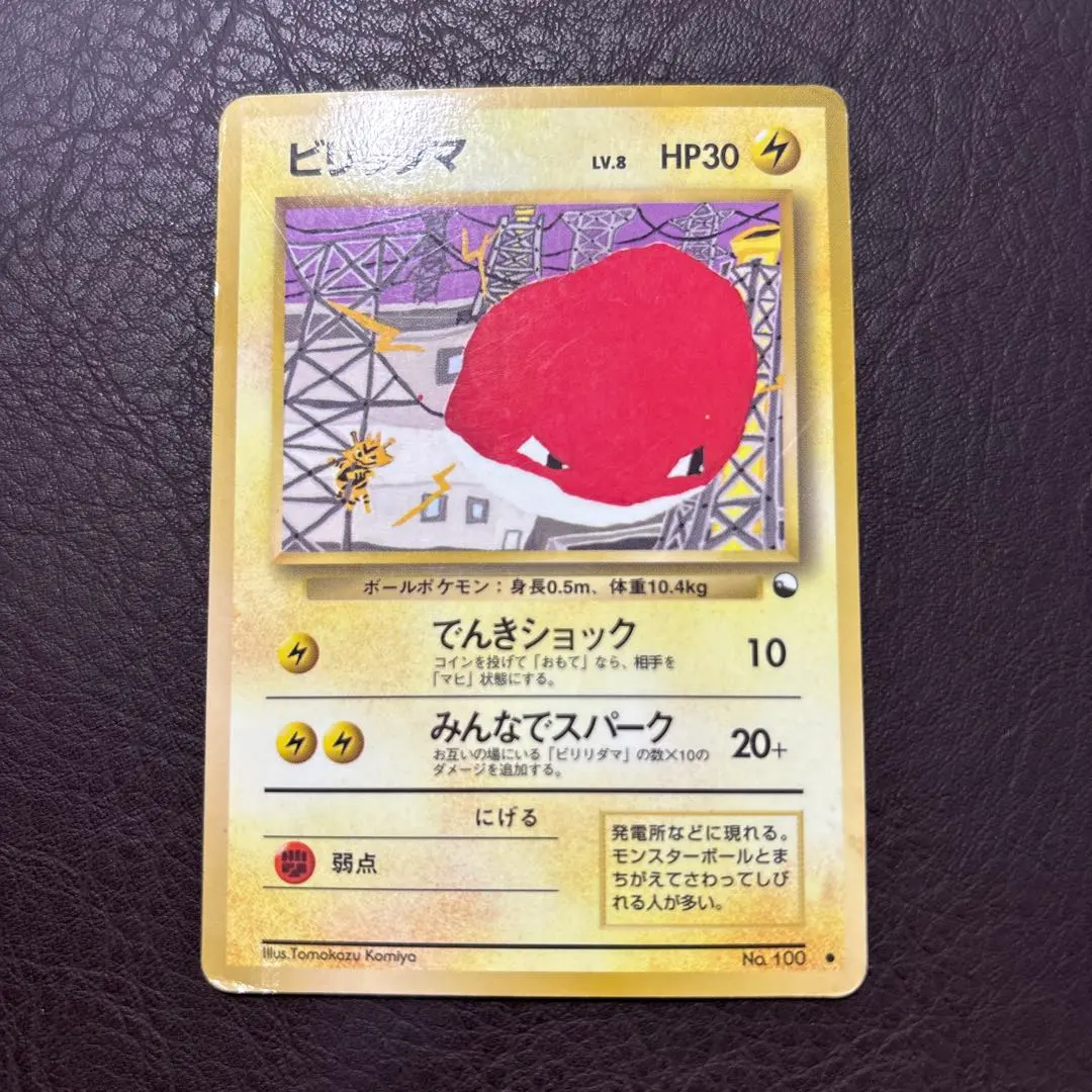 2026年最新】こみやトモカズ arの人気アイテム - メルカリ