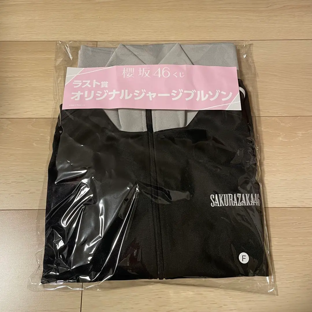 2026年最新】櫻坂46ラストワンの人気アイテム - メルカリ