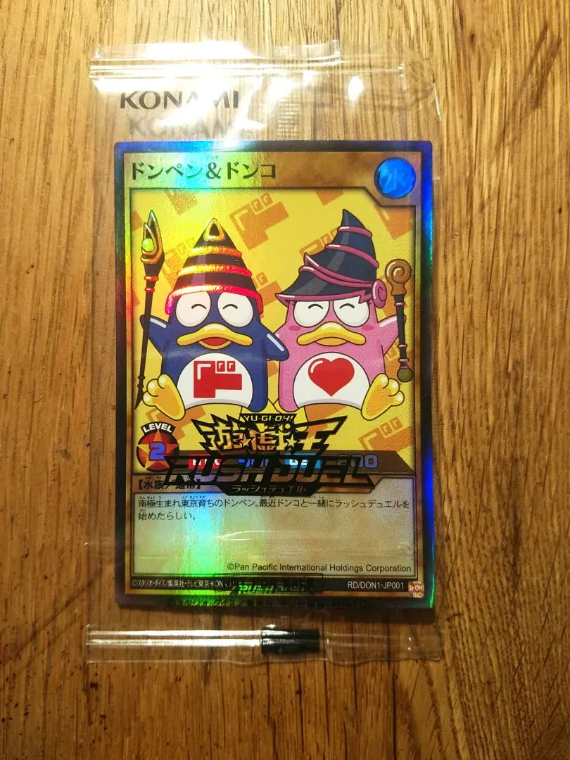 2026年最新】ドンペン ラッシュの人気アイテム - メルカリ