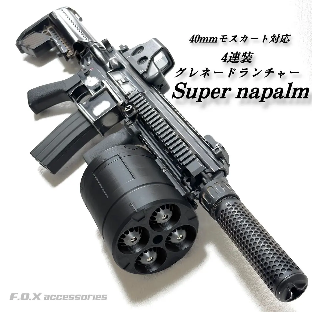 2026年最新】グレネード ランチャー モスカートの人気アイテム - メルカリ