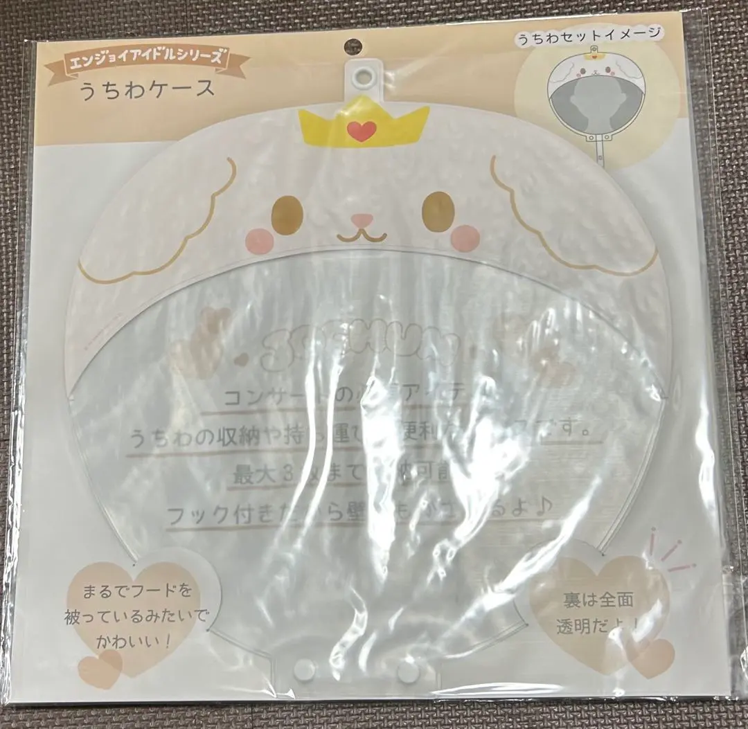 2026年最新】JOCHUM ruru うちわケースの人気アイテム - メルカリ