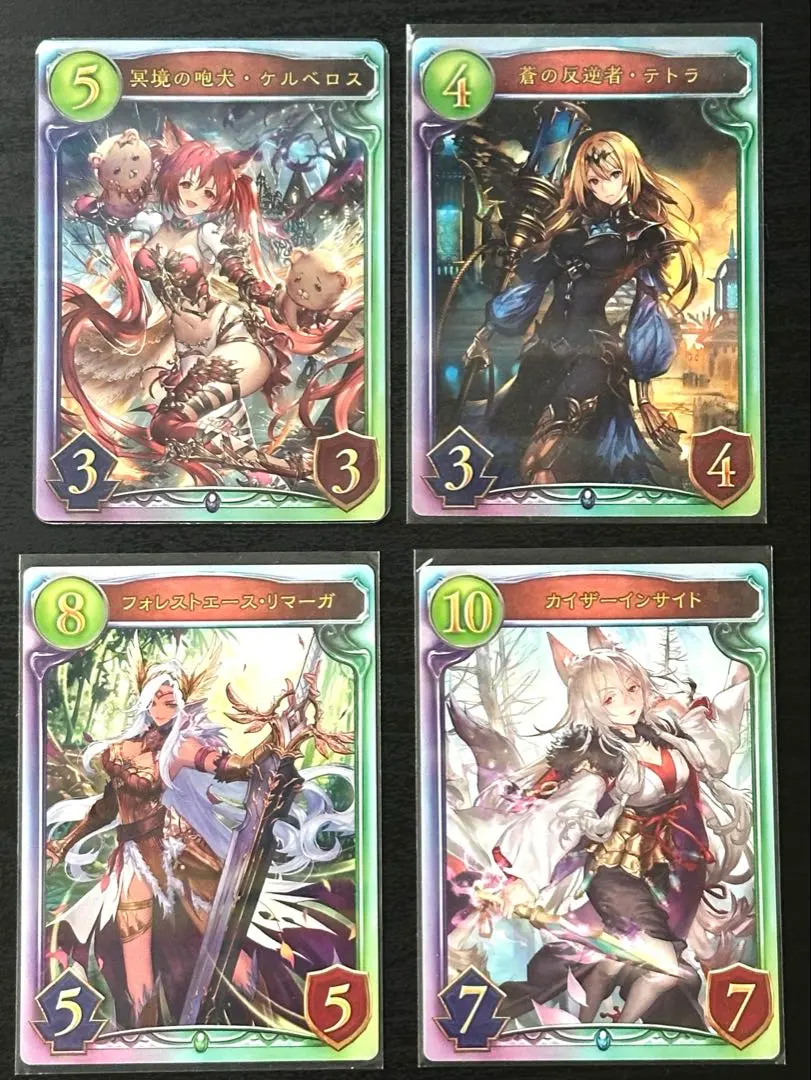 2026年最新】シャドウバース リアル ケルベロス プロモーションカード