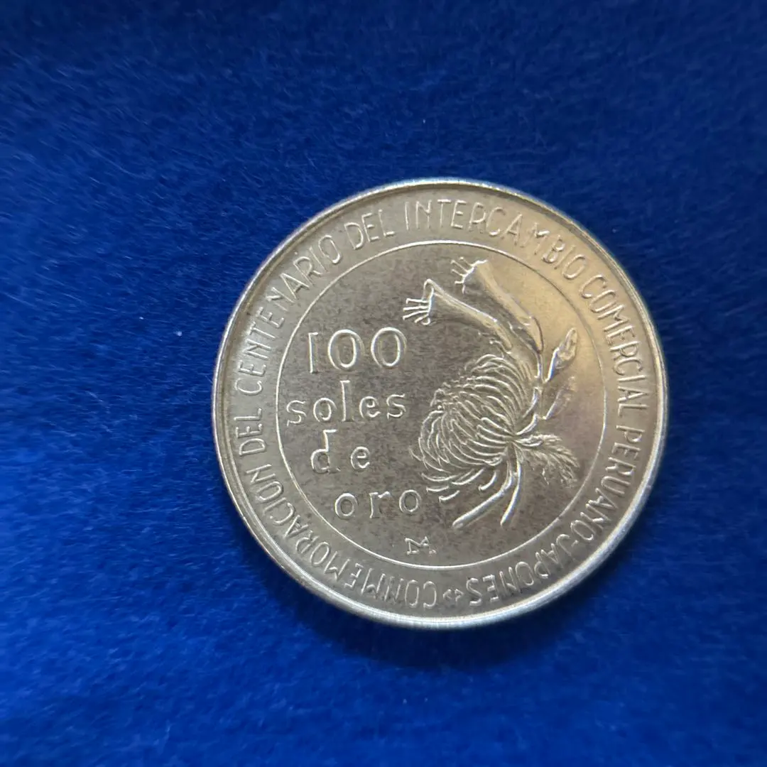 2026年最新】ペルー 銀貨の人気アイテム - メルカリ