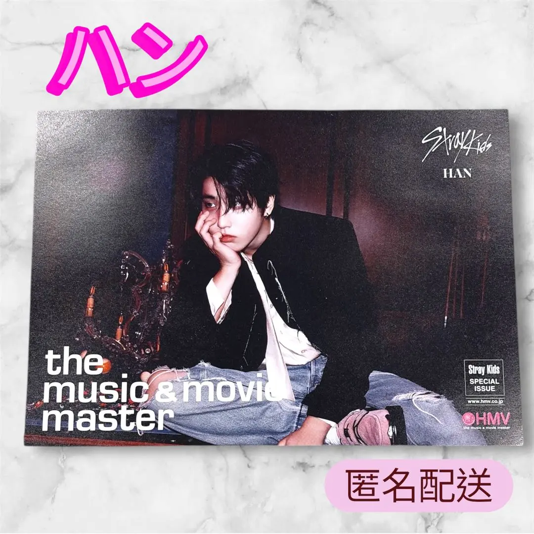2026年最新】グループ名：Stray Kids ポスターの人気アイテム - メルカリ