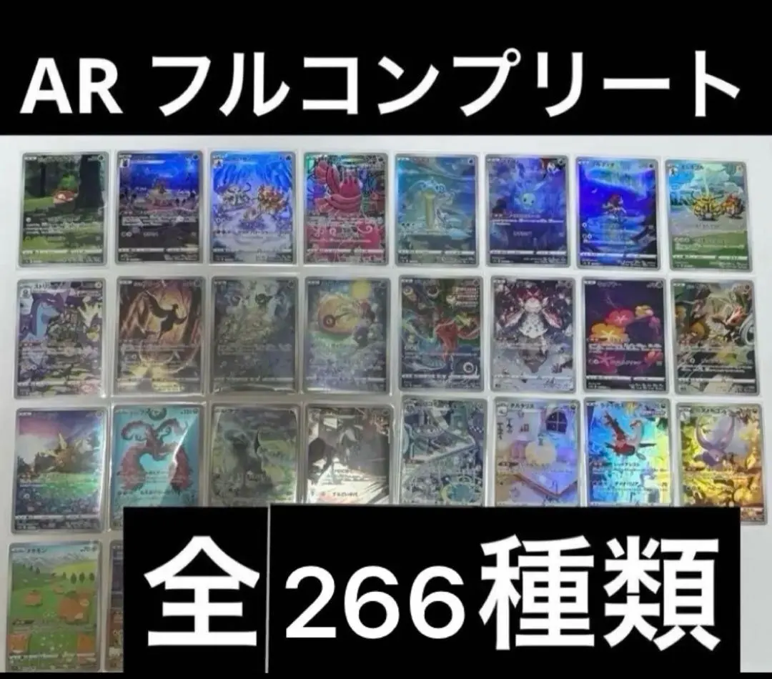 2026年最新】レイジングサーフarコンプの人気アイテム - メルカリ