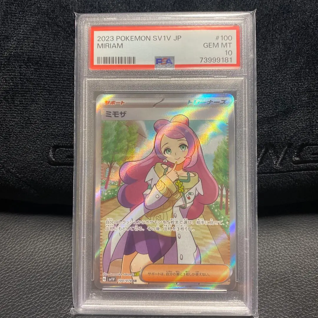 m79241968457_1.jpg?1761485757