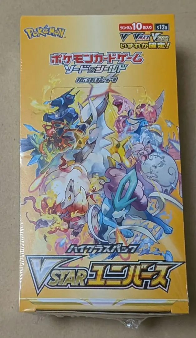 m79252814063_1.jpg?1772497305