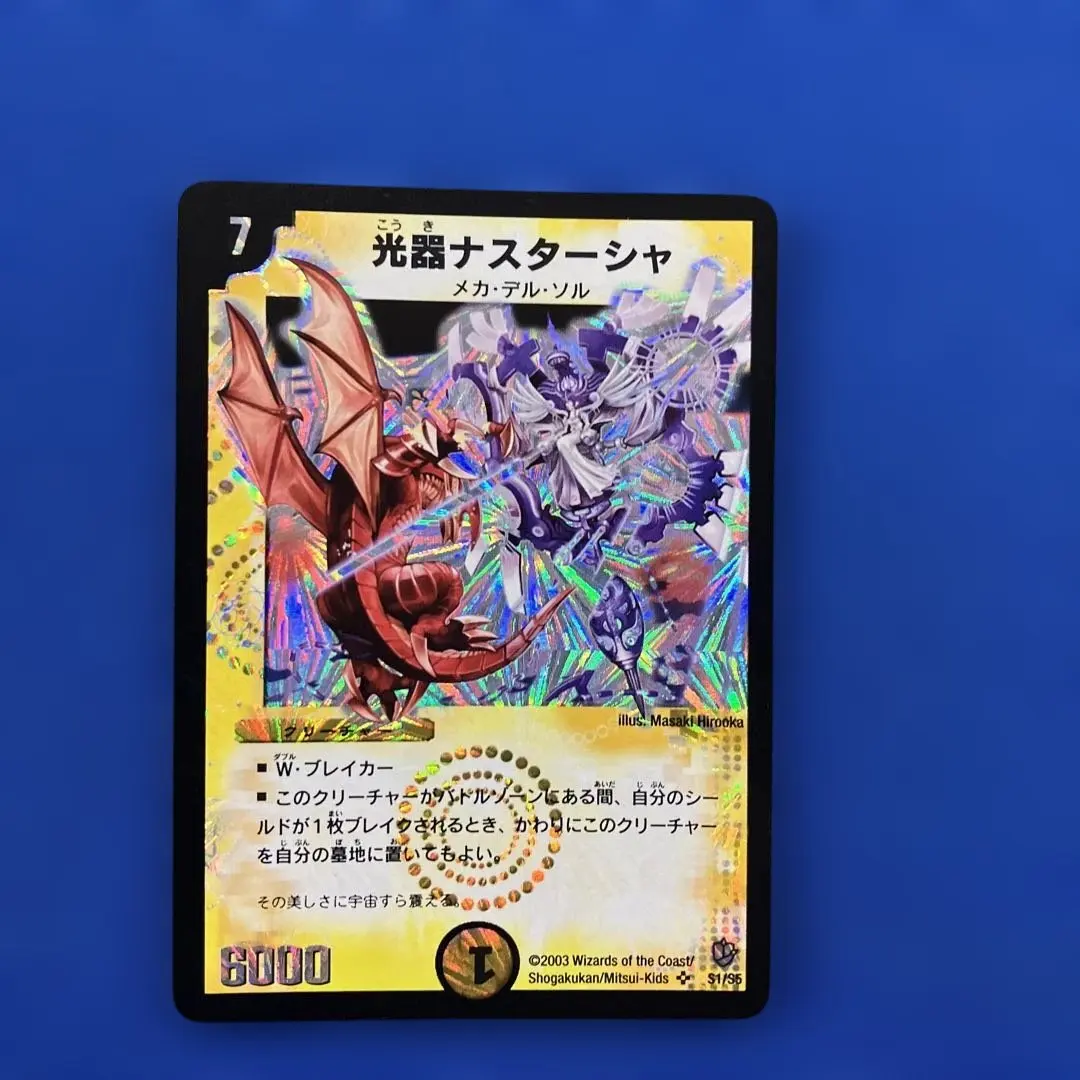 2026年最新】光器ナスターシャの人気アイテム - メルカリ
