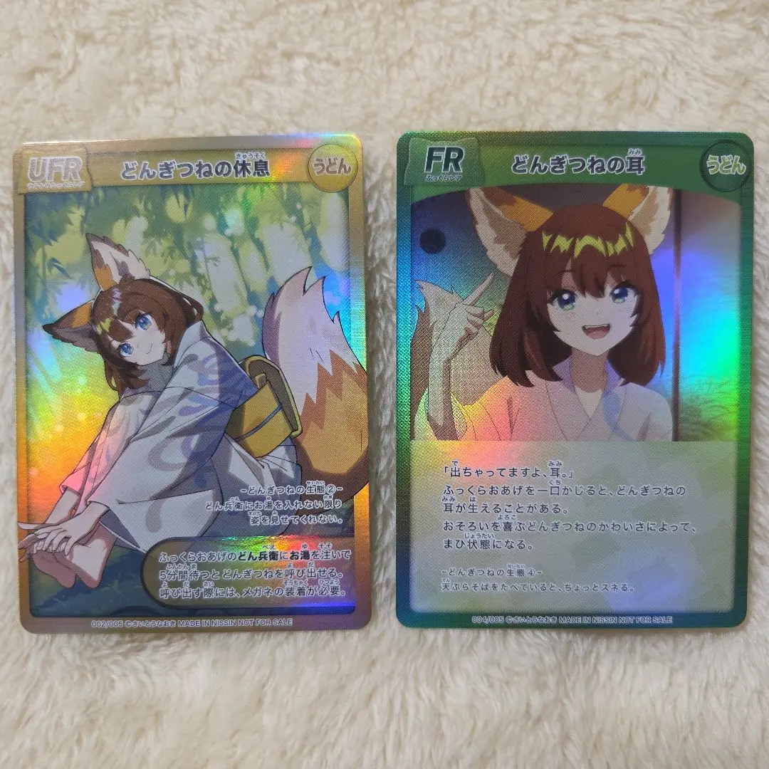 2026年最新】どんぎつねさいとうなおきの人気アイテム - メルカリ