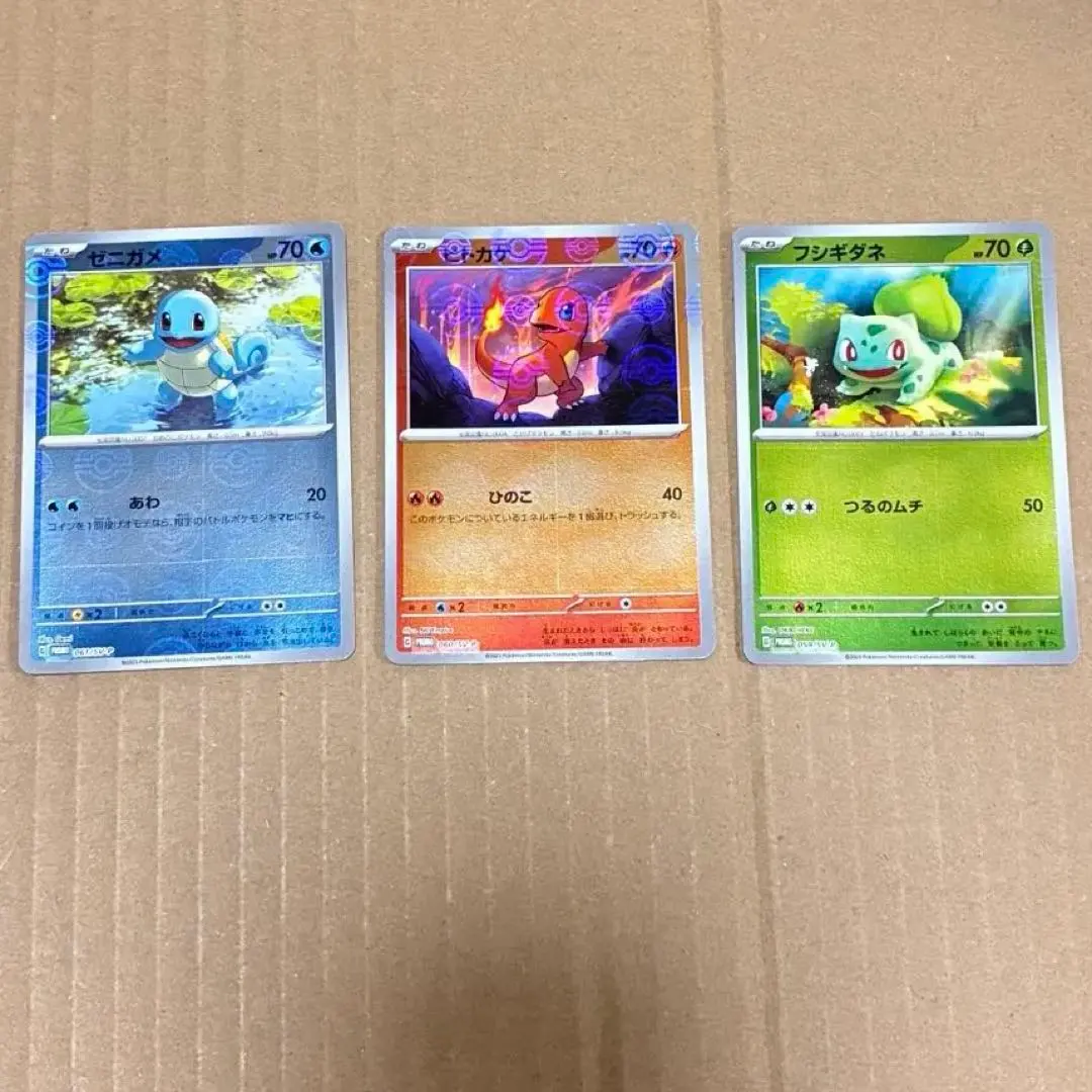 2026年最新】御三家 モンスターボールミラーの人気アイテム - メルカリ