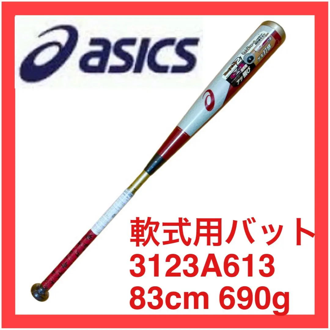 2026年最新】デュアルフラッシュ2 バットの人気アイテム - メルカリ