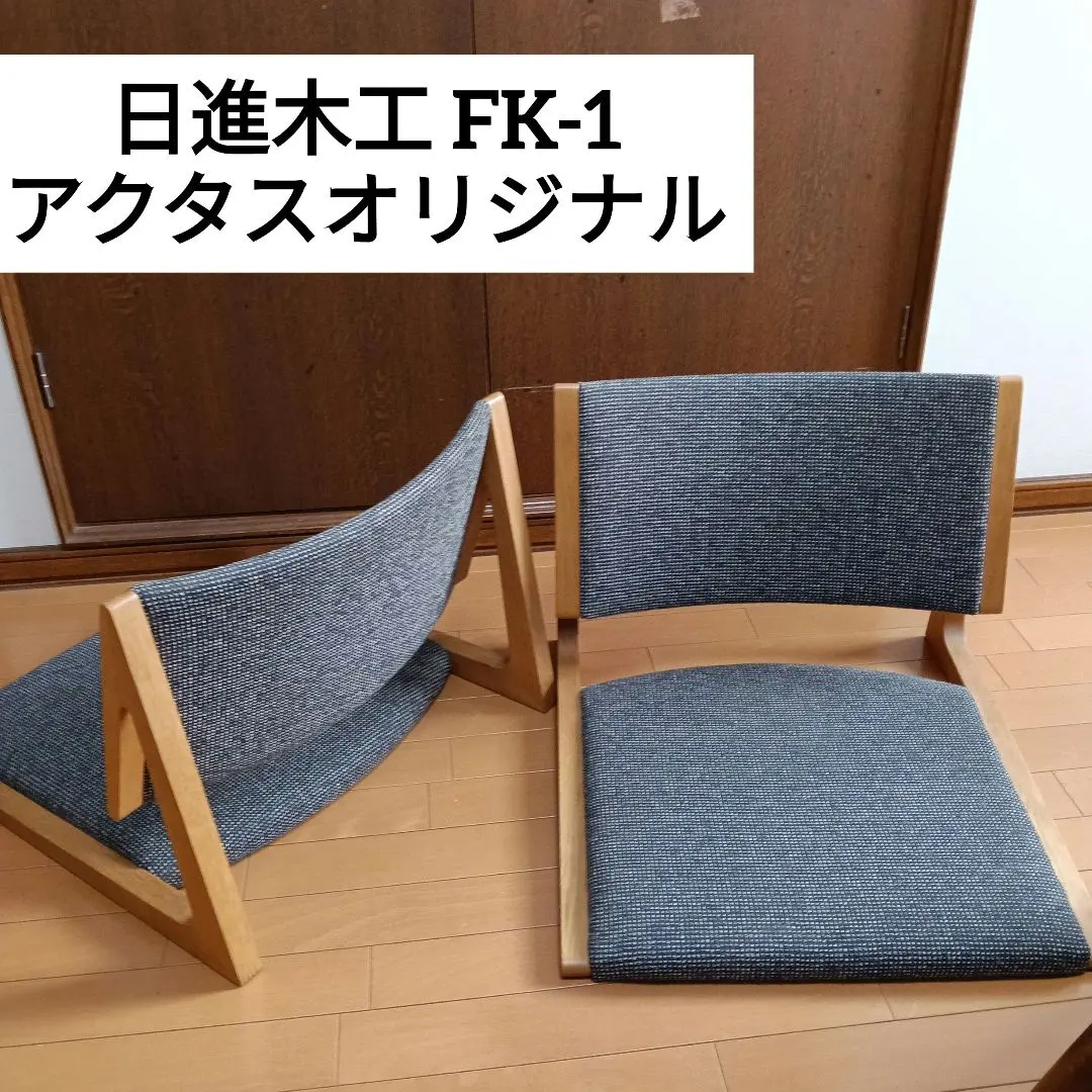 2026年最新】actus こたつの人気アイテム - メルカリ