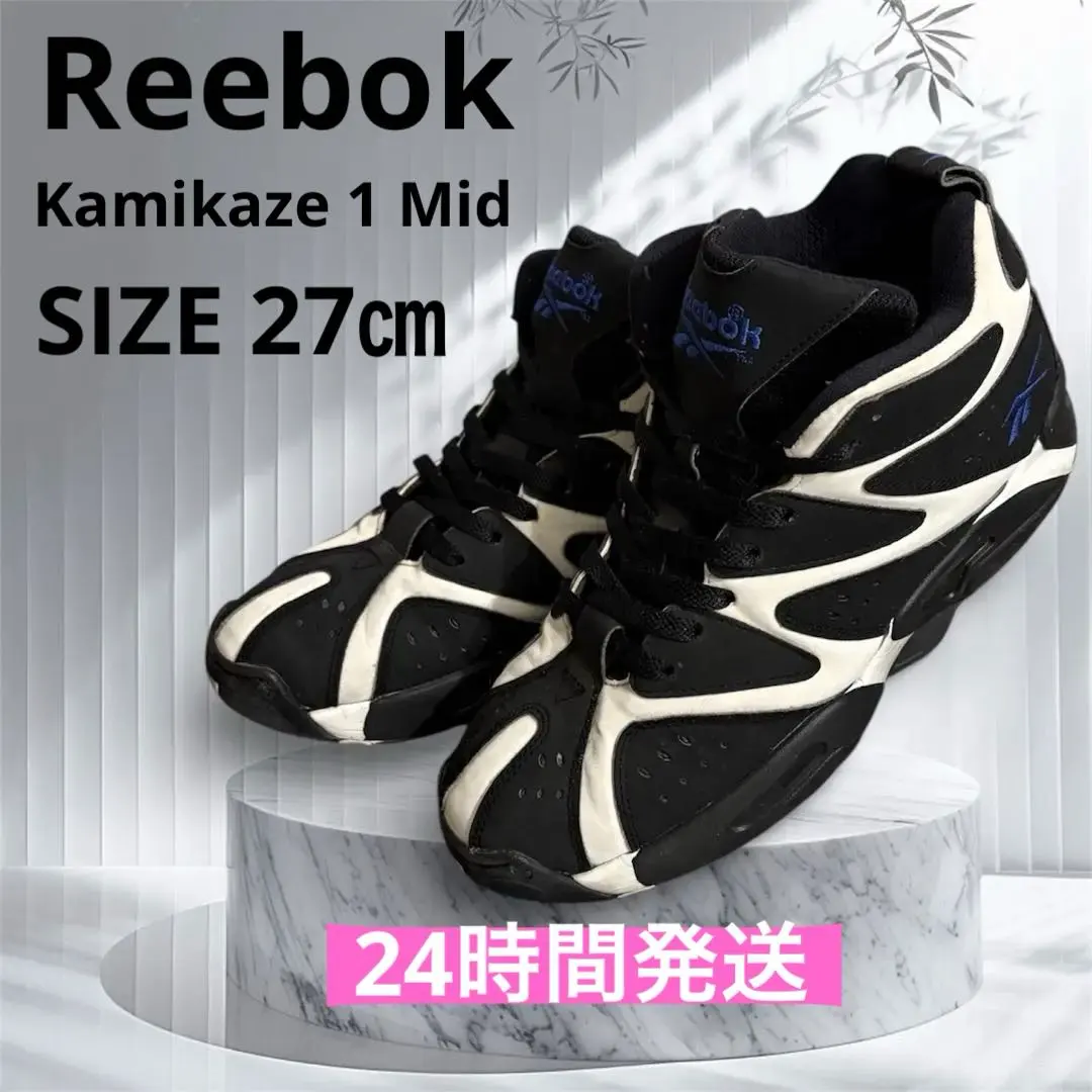 2026年最新】reebok カミカゼの人気アイテム - メルカリ