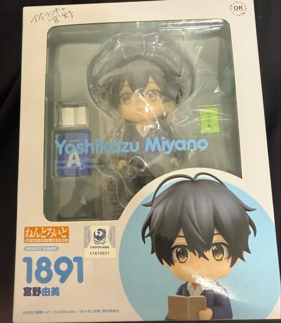 2026年最新】佐々木と宮野 ねんどろいどの人気アイテム - メルカリ