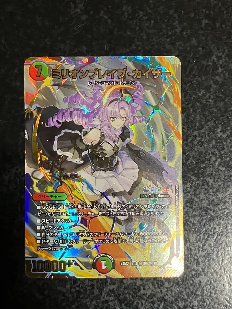 2026年最新】ミリオンブレイブカイザー シークレットの人気アイテム