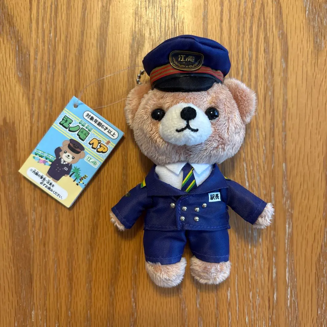 2026年最新】江ノ電ベアの人気アイテム - メルカリ