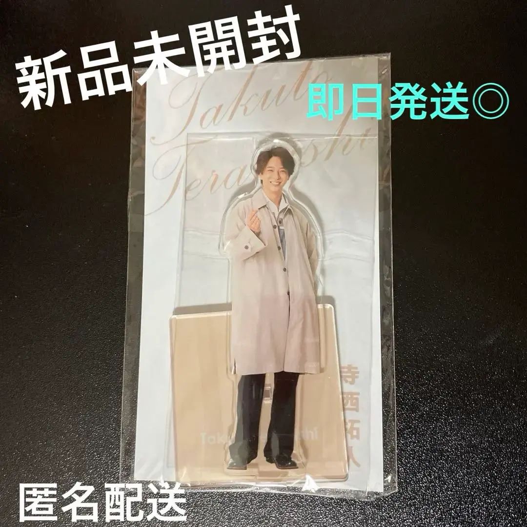 2026年最新】アクスタFEST 寺西の人気アイテム - メルカリ