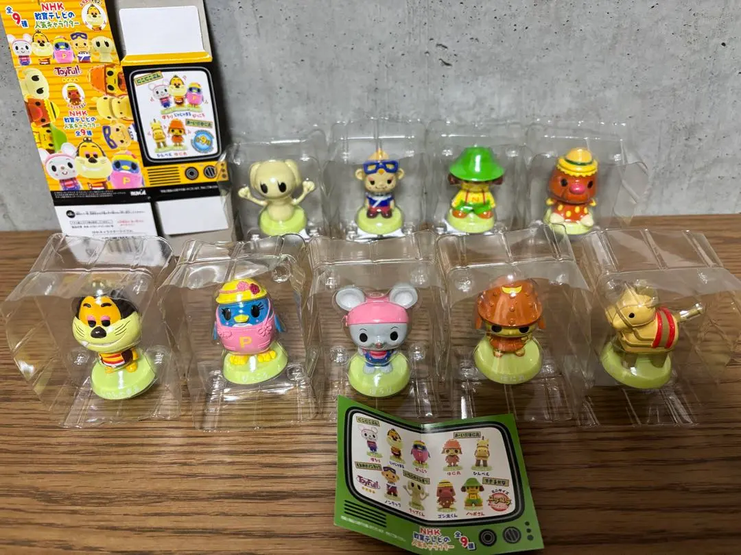 2026年最新】いちにのさんすうの人気アイテム - メルカリ