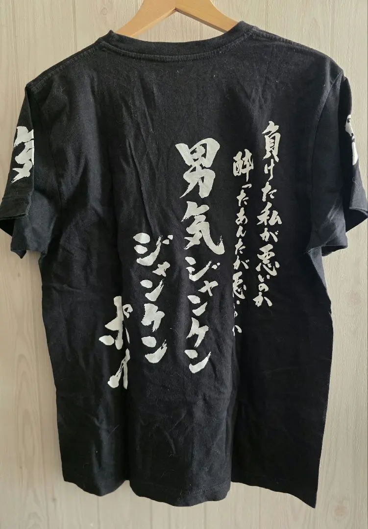 2026年最新】とんねるずTシャツの人気アイテム - メルカリ