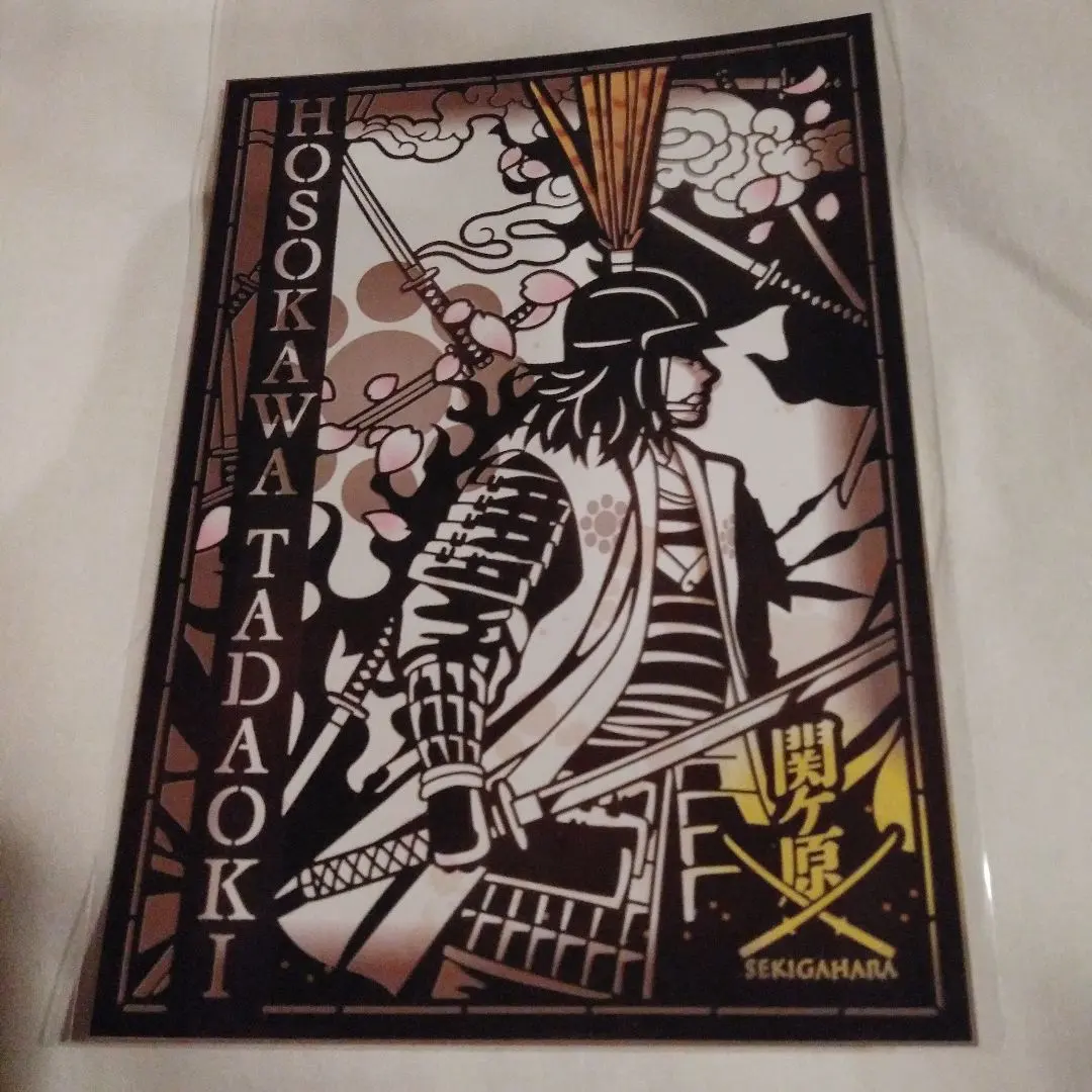 2026年最新】関ヶ原 武将印の人気アイテム - メルカリ