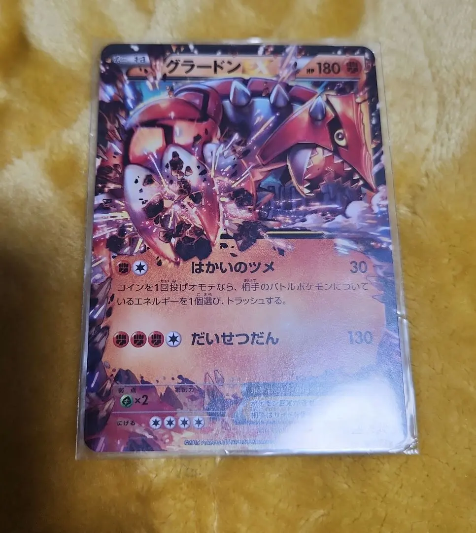 2026年最新】グラードンEX 016/049の人気アイテム - メルカリ